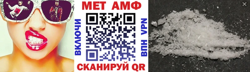 Amphetamine Premium  Амурск 