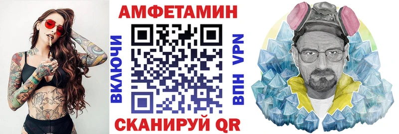 АМФ 97% Амурск