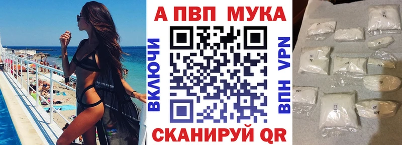 где найти   Амурск  Alpha-PVP кристаллы 