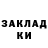 Дистиллят ТГК концентрат Deckard Shaw