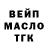 Бошки Шишки Bruce Banner B arrett