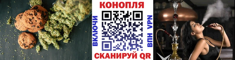 сколько стоит  OMG рабочий сайт  Canna-Cookies конопля  Амурск 