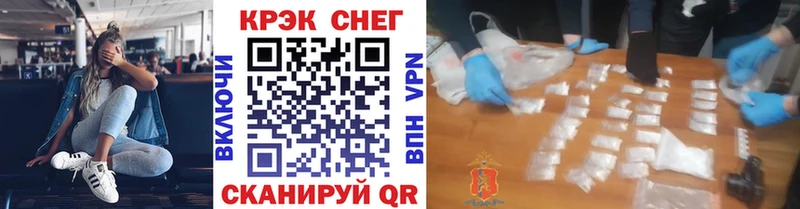 Кокаин 99%  купить наркотики сайты  Амурск 