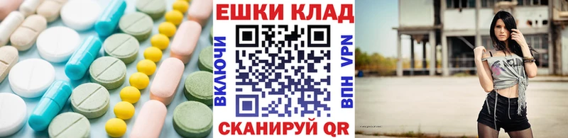 сколько стоит Амурск Ecstasy 280 MDMA