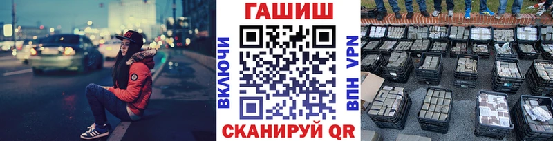 omg как зайти  Амурск  ГАШ хэш  наркотики 