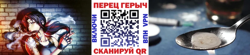 Героин гречка  сколько стоит  блэк спрут ссылка  даркнет клад  Амурск 