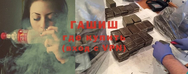 трава Алексин
