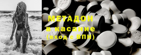 МДМА Елабуга