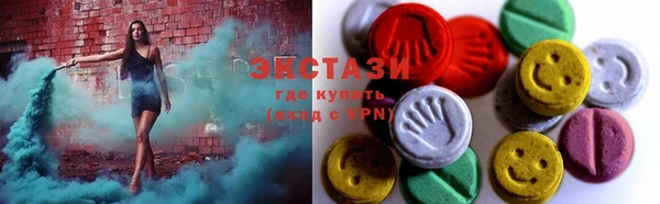 трава Алексин