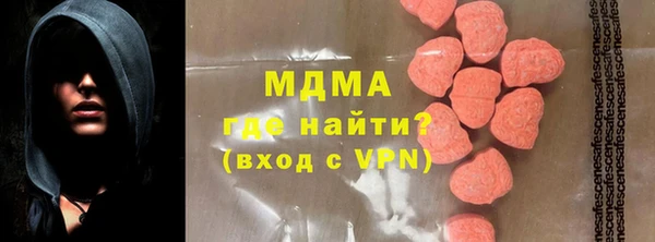 трава Алексин