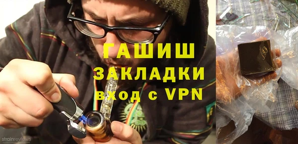 трава Алексин