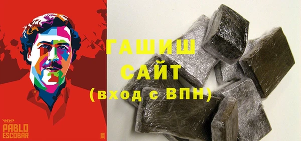 трава Алексин