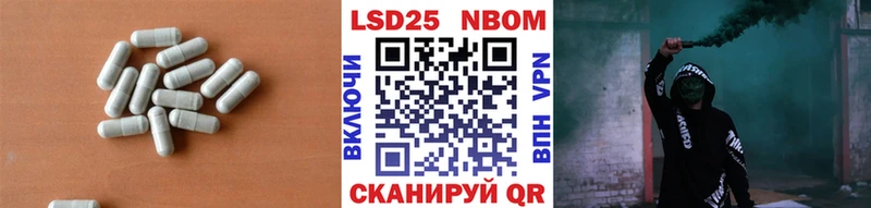 LSD-25 экстази кислота  Амурск 