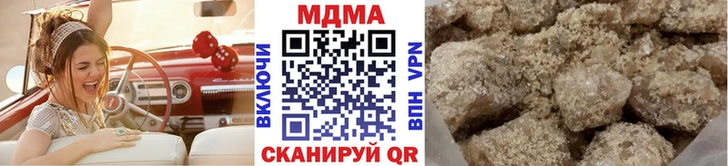 MDMA VHQ  цены наркотик  Амурск 
