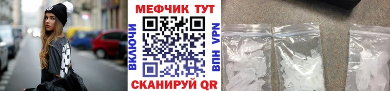 дарнет шоп Амурск mega ТОР МЕФ кристаллы