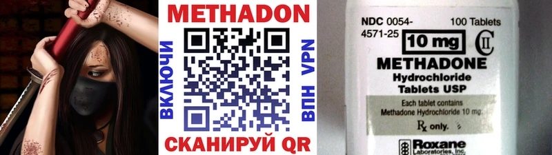 закладка Амурск hydra зеркало Метадон VHQ