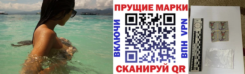 Марки NBOMe 1500мкг  Амурск 