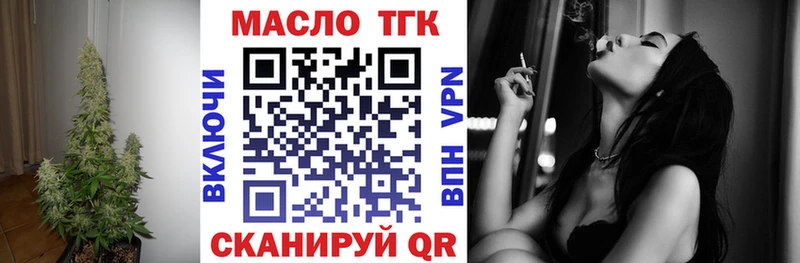 Дистиллят ТГК гашишное масло  Амурск 